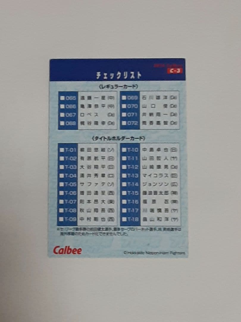 大谷翔平★カルビープロ野球チップス4枚セット金サイン入りスターカード