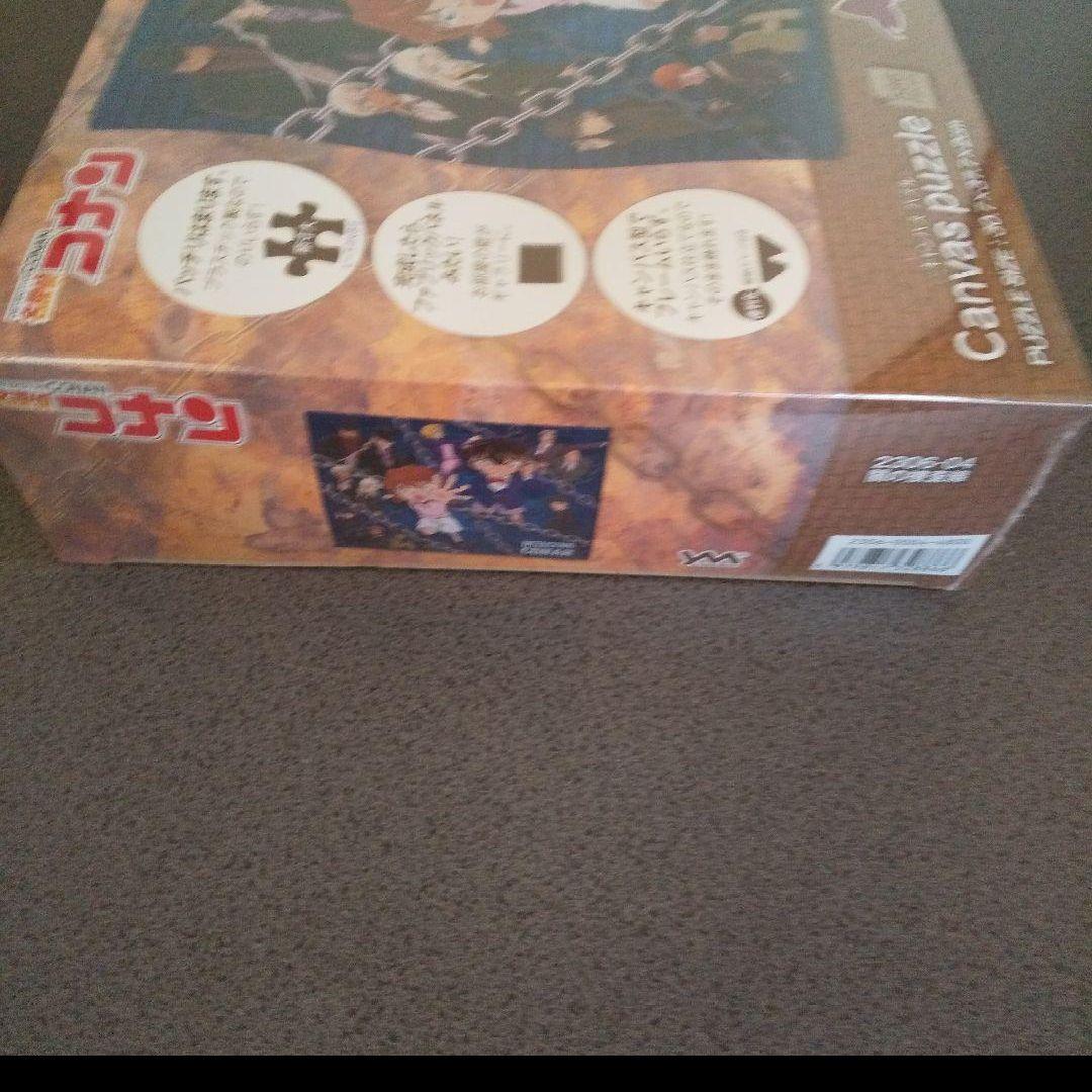 名探偵コナン586ピース