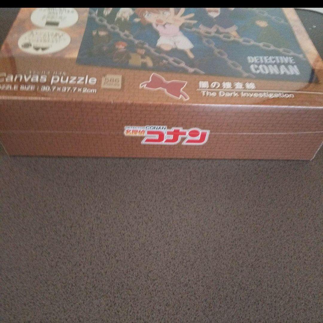 名探偵コナン586ピース
