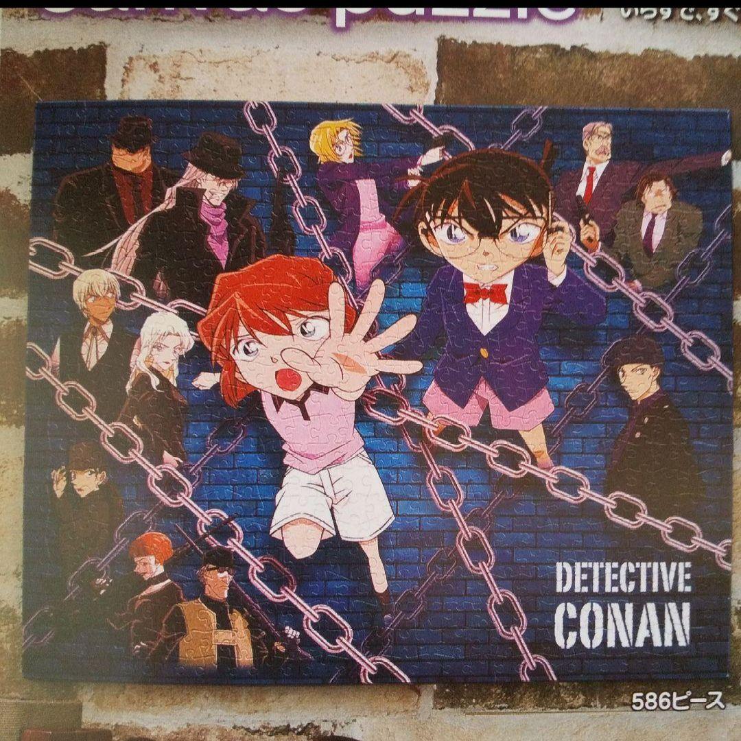 名探偵コナン586ピース
