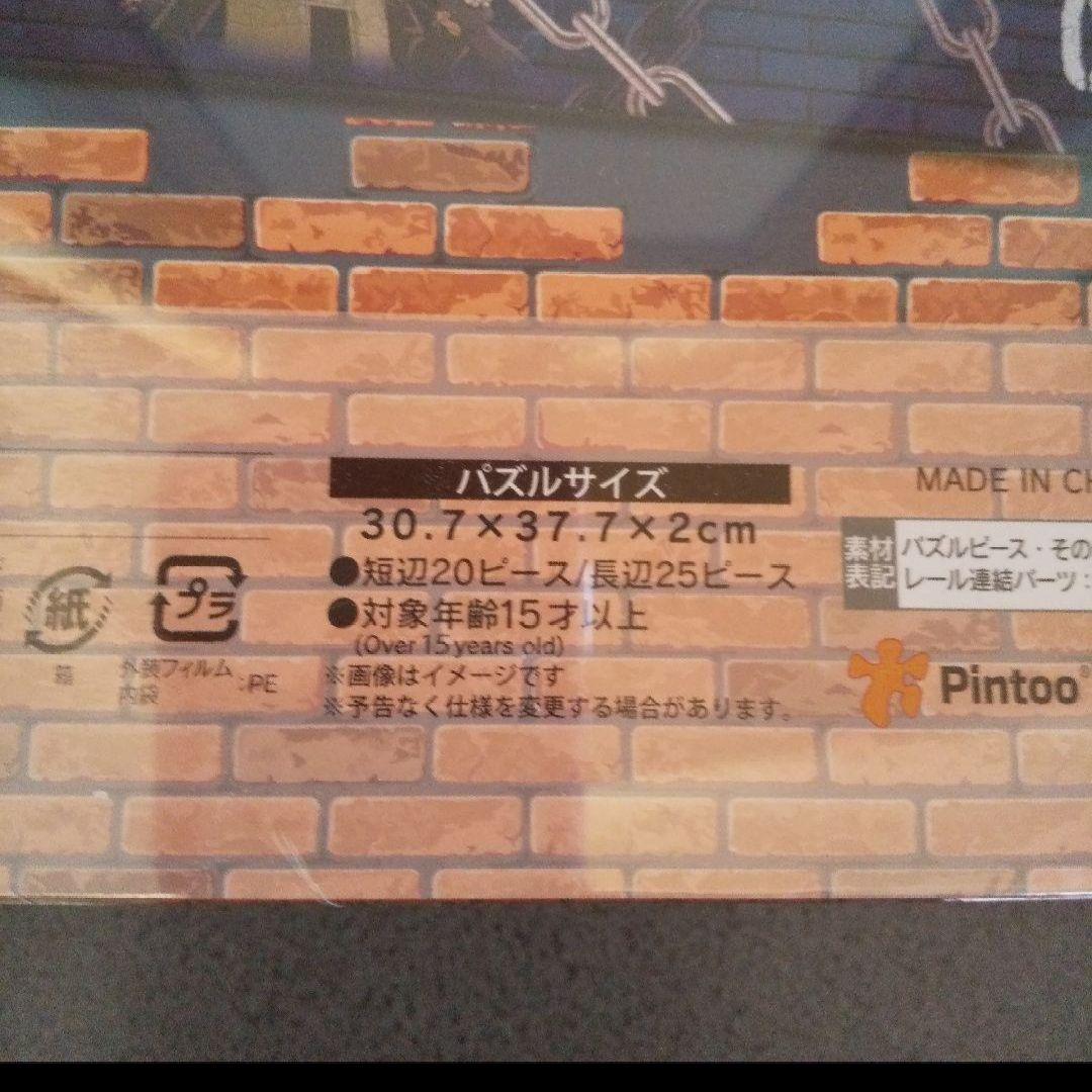 名探偵コナン586ピース