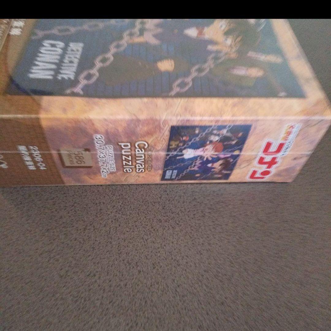 名探偵コナン586ピース