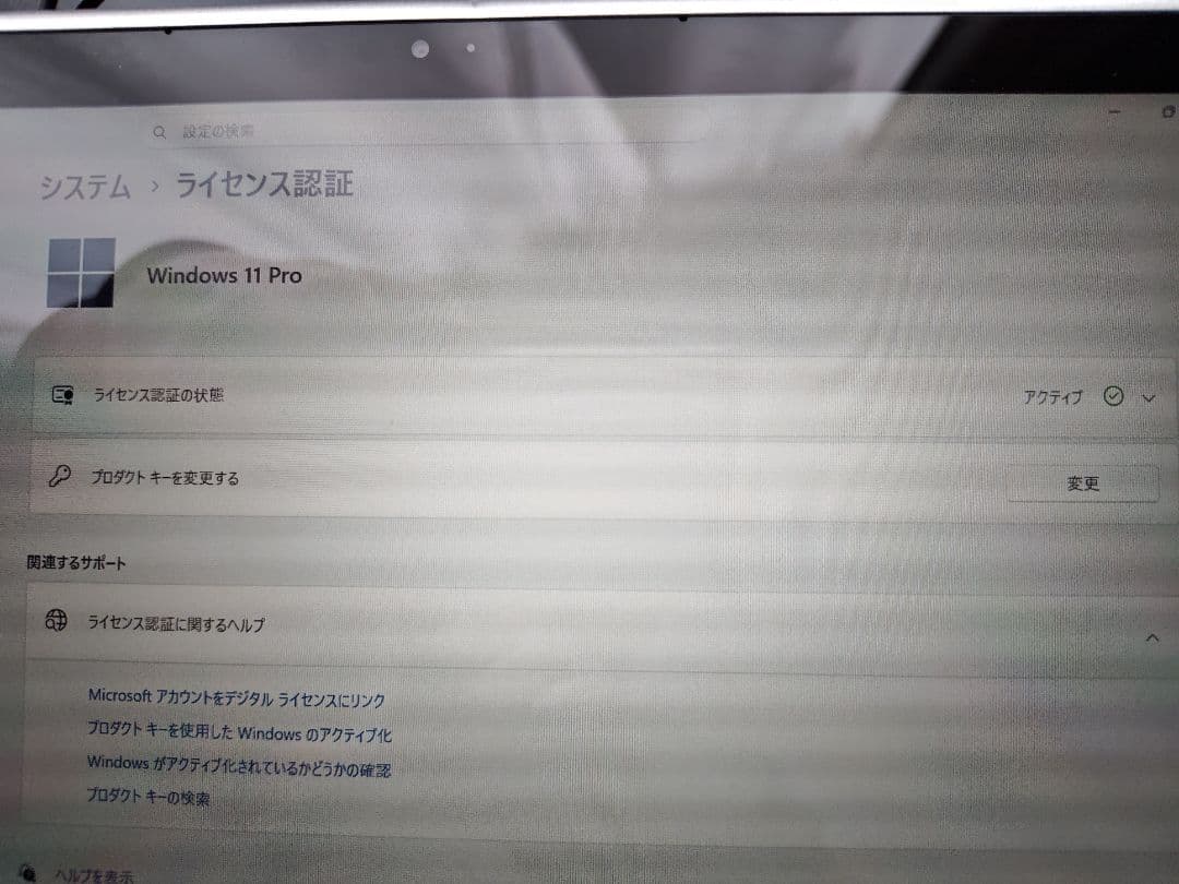 パナソニック レッツノート タブレット CF-XZ6