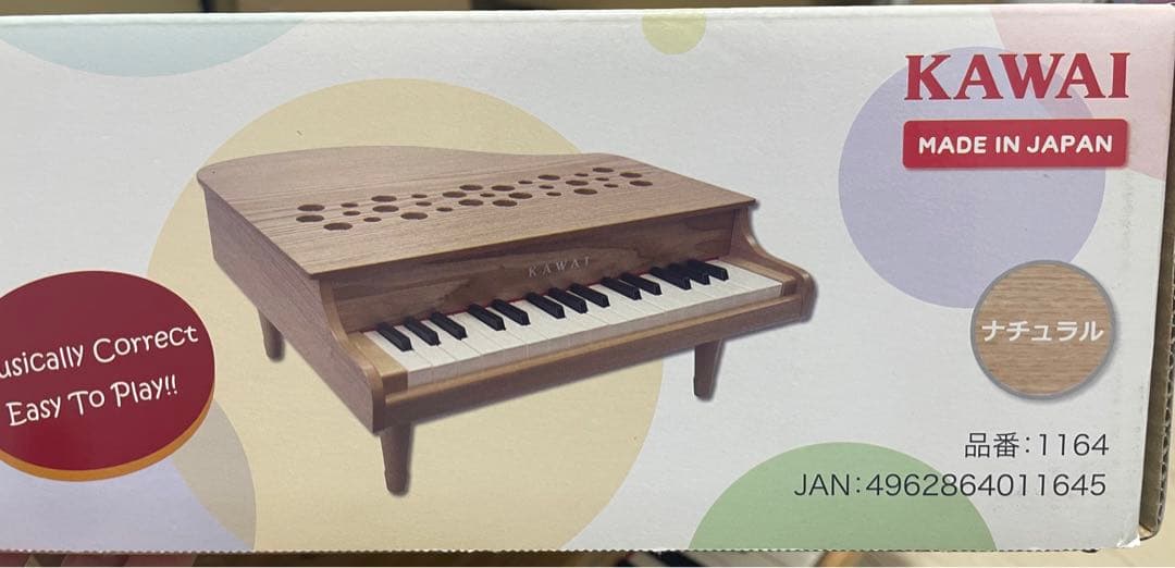 KAWAI ミニピアノ P-32 ナチュラル