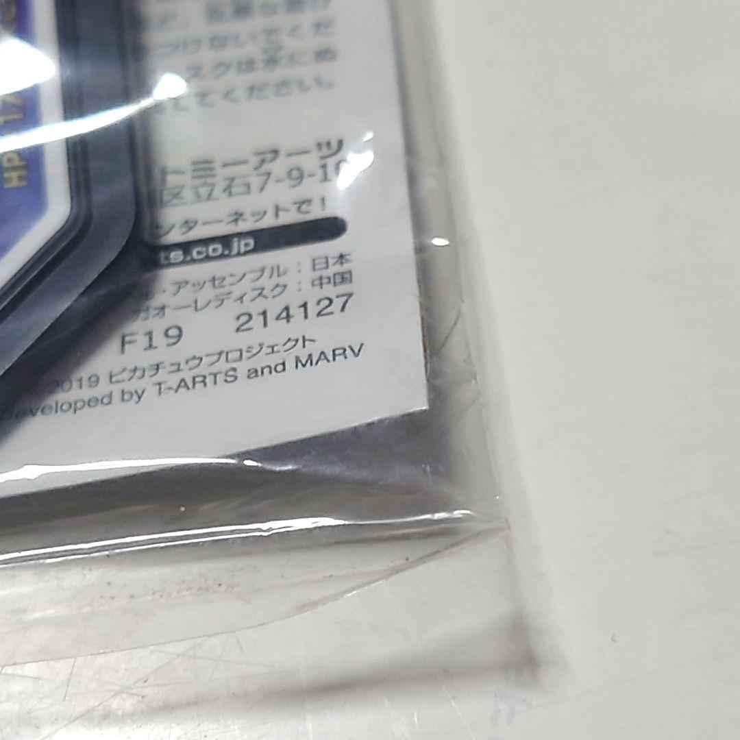 アーマードミュウツー トレーディングカード