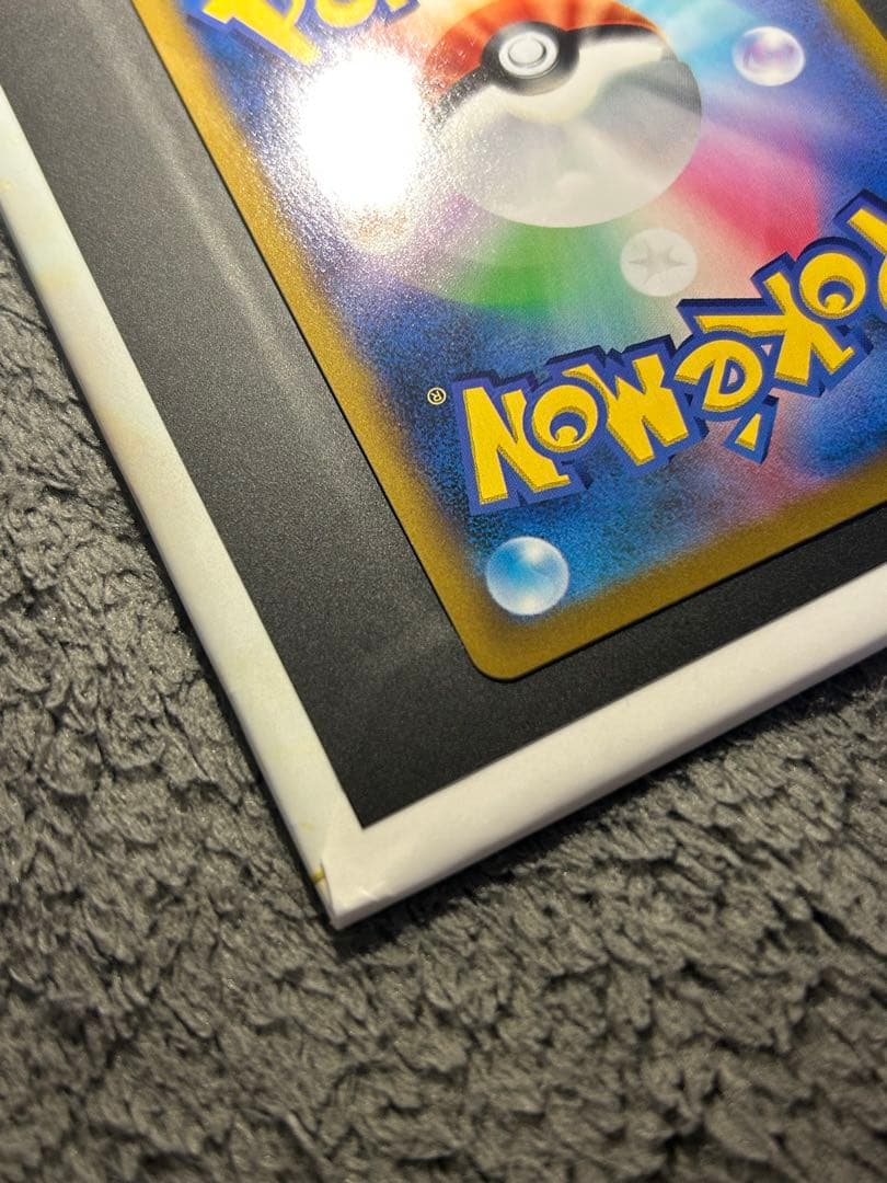 【概要欄必読!!】ピカチュウVMAX 223/184