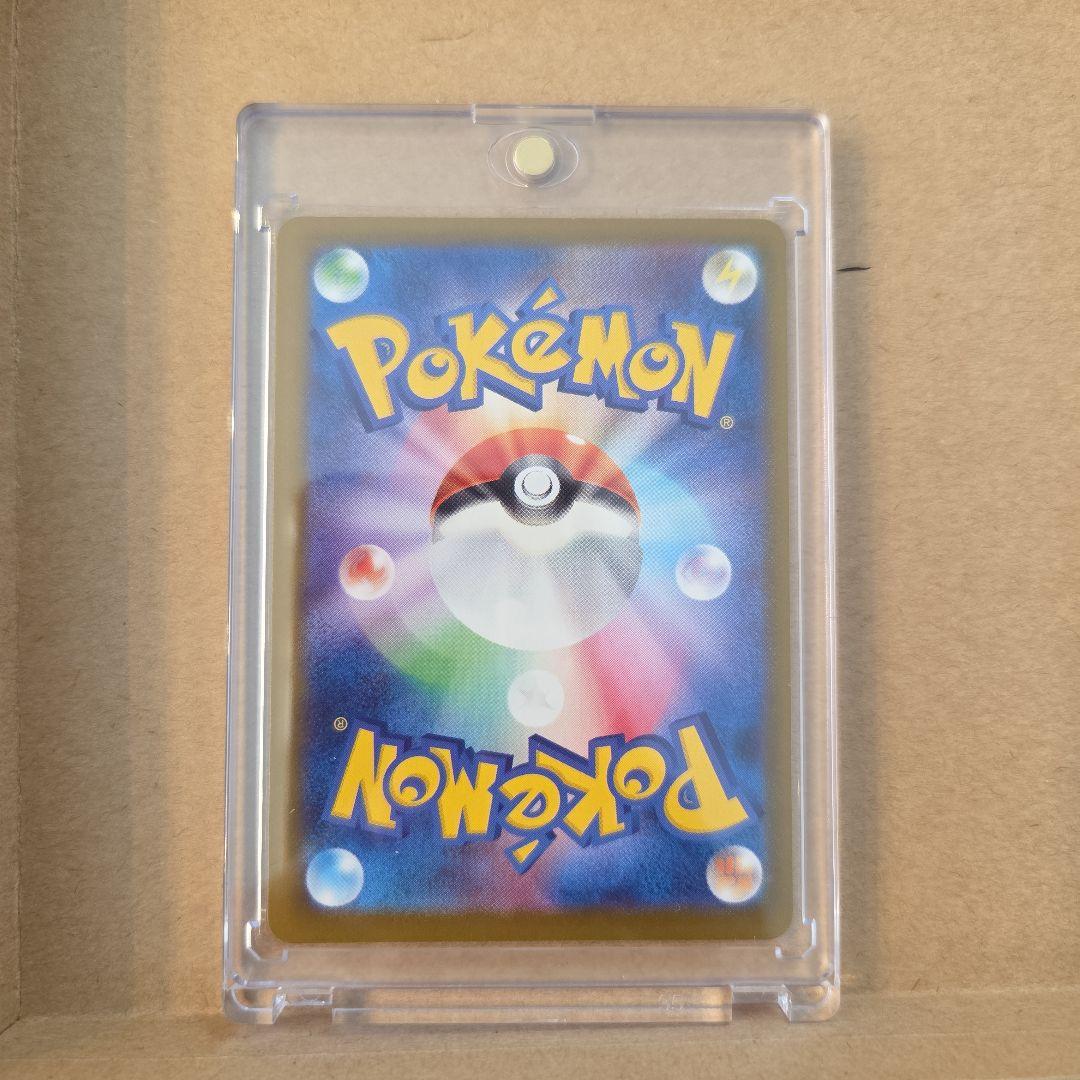 メガゲッコウガex MUR [M4 120/083]　自引き