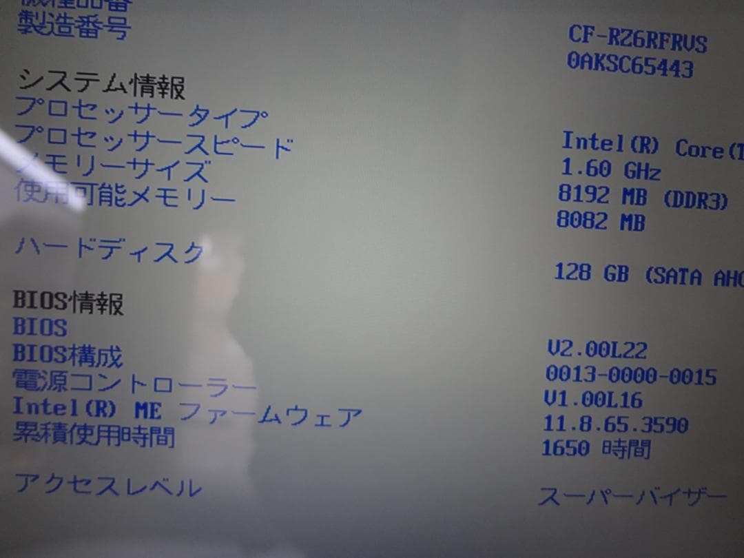 Let's note CF-RZ6 10インチ 高解像度 SSD128(新品)