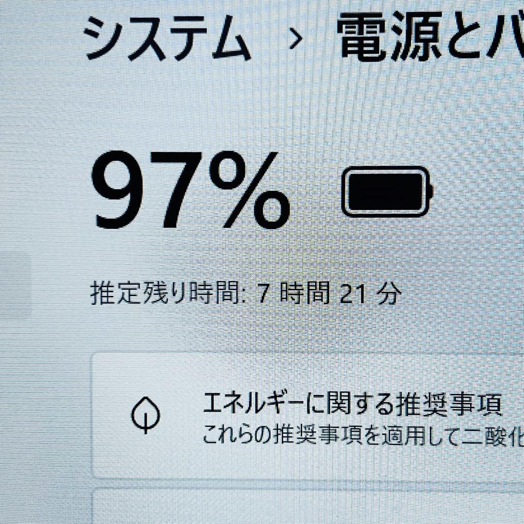 Core i7 8世代 16GB Windows11 ノートパソコン オフィス付