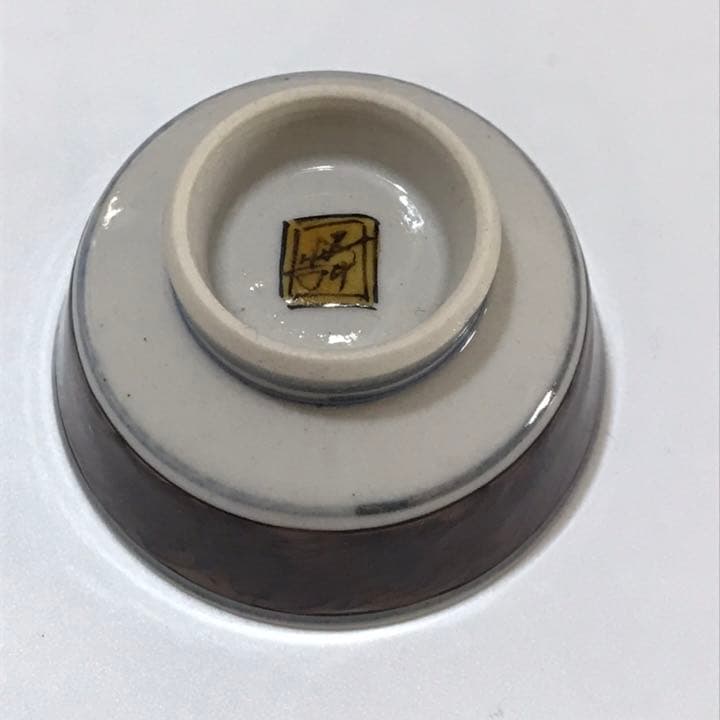 九谷焼　絵変わり酒盃