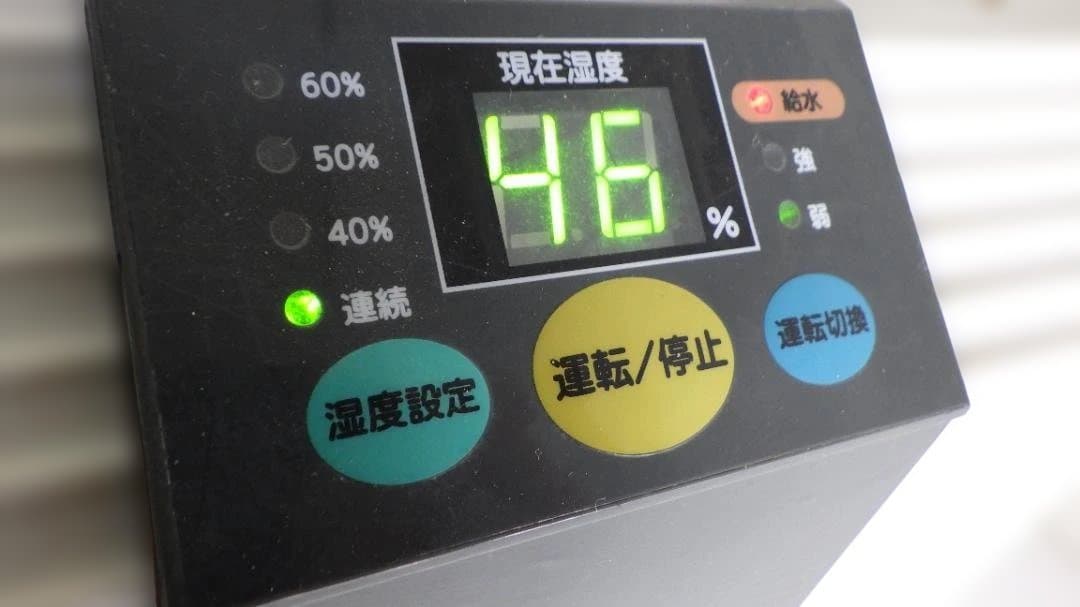 T*I様 988/ナカトミ　置き型加湿器 スチームファン式　SFH-12 Ver