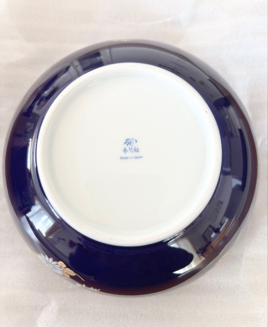【新品未使用】香蘭社　ルリ花丸紋　深鉢　紺色　皿
