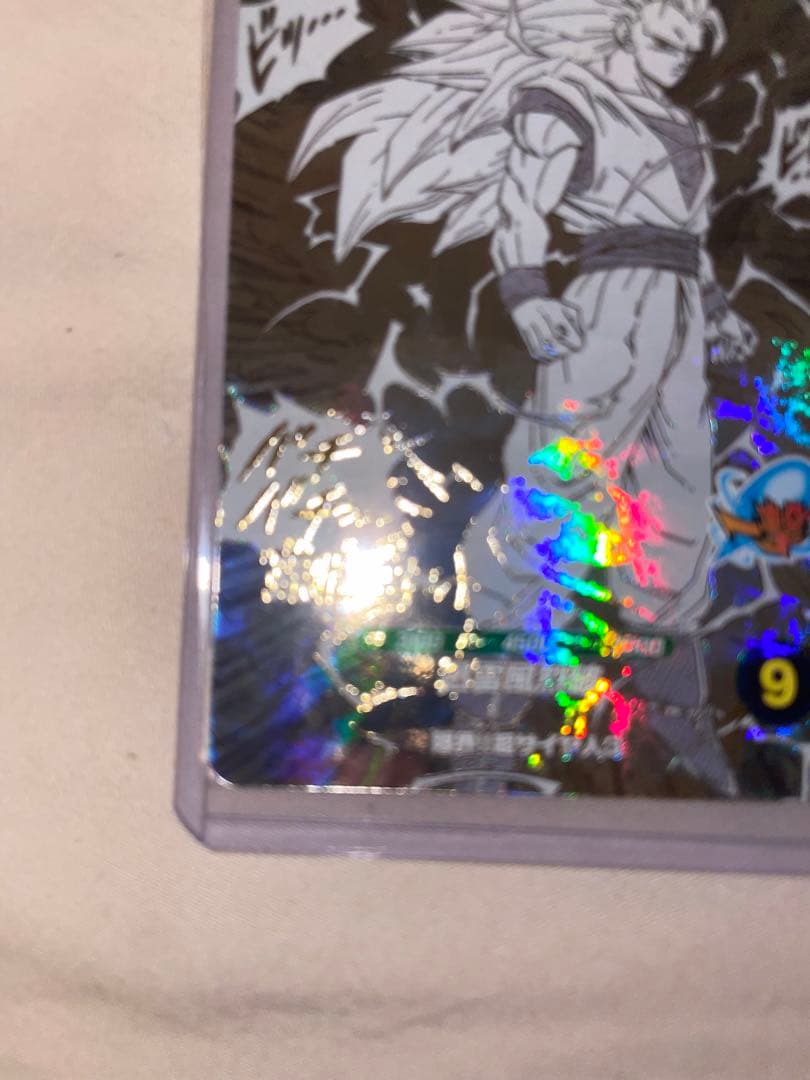 孫悟空　超サイヤ人3 gdr アドバンスパック