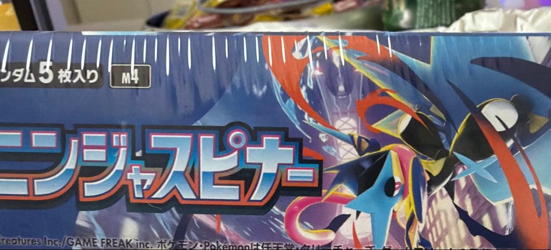 新品未開封　ポケモンカード ニンジャスピナー BOX (シュリンク付き)