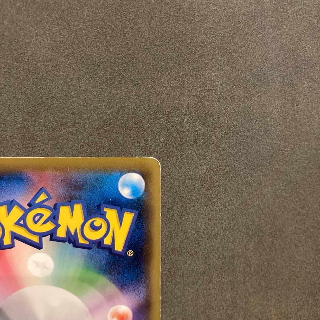 ポケモンカード　ピカチュウex sr 20th