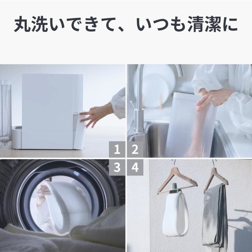 SwitchBot 気化式加湿器 Plus 【交換フィルター付き！】