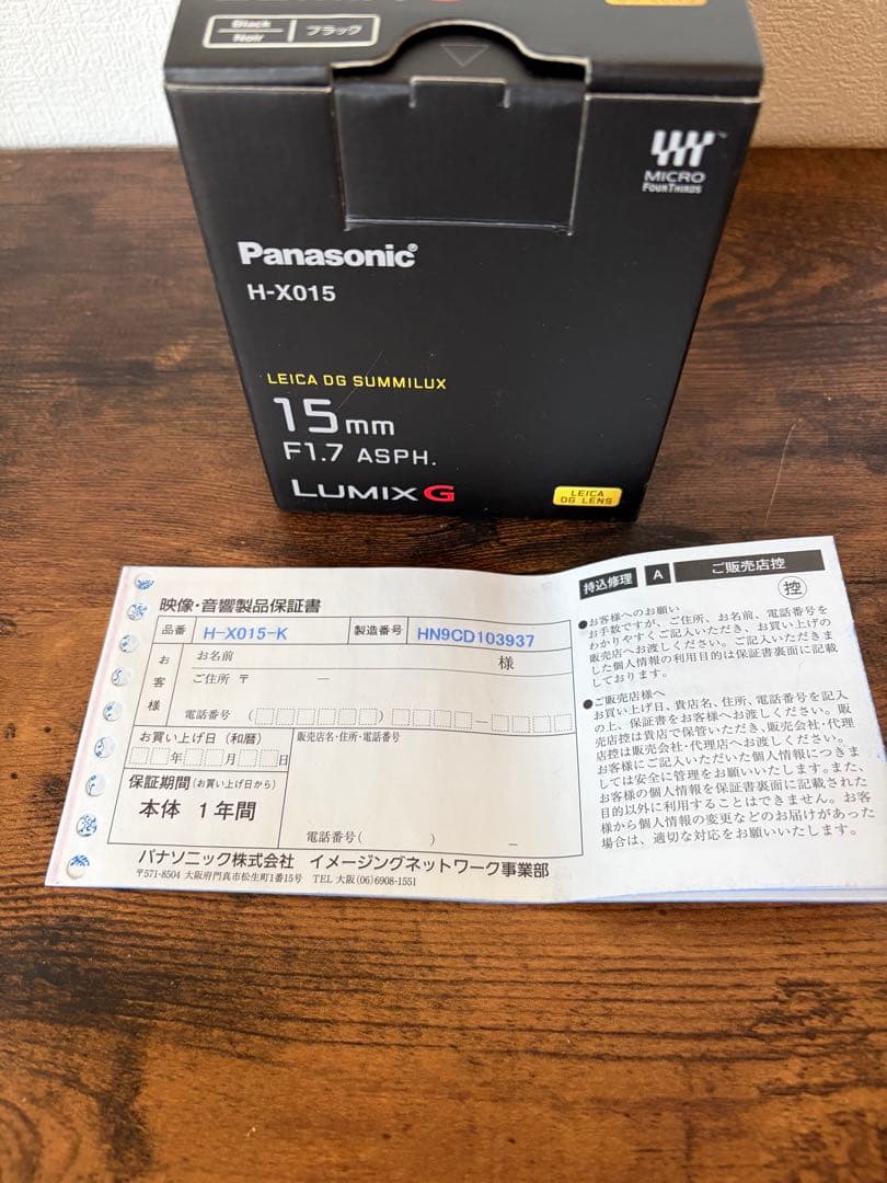 期間限定出品【中古】Panasonic LUMIX GX1 レンズセット