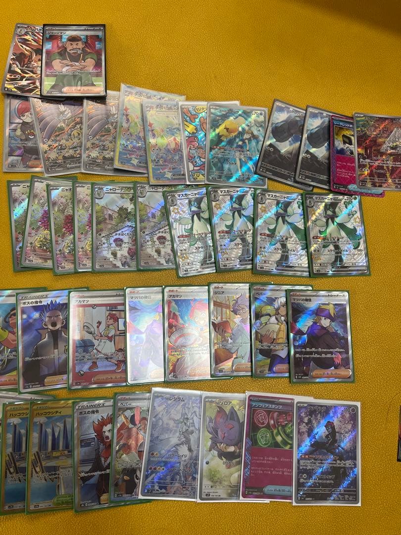ポケモンカードゲーム 引退品