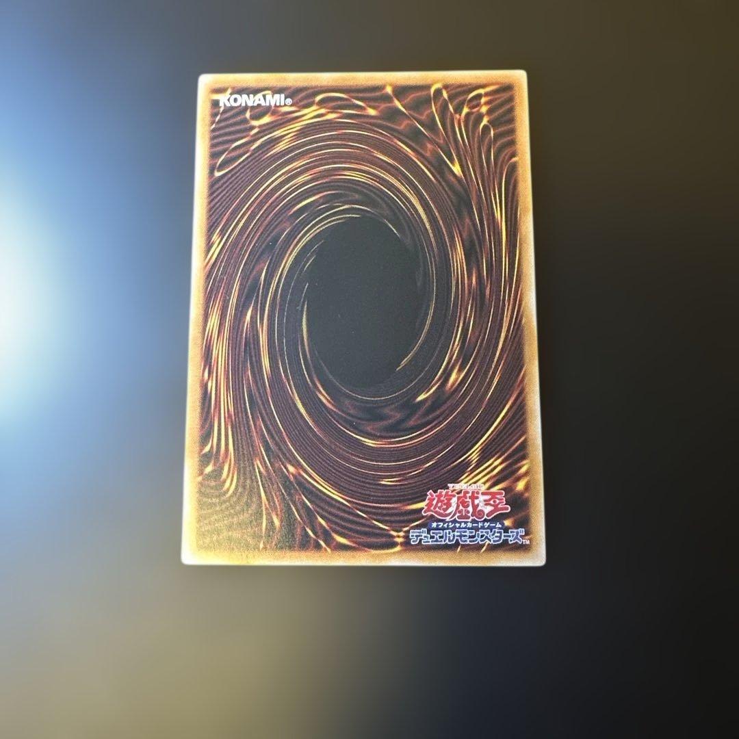 遊戯王OCGカード遊戯王 倶利伽羅天童 オーバーフレーム プリズマ です。