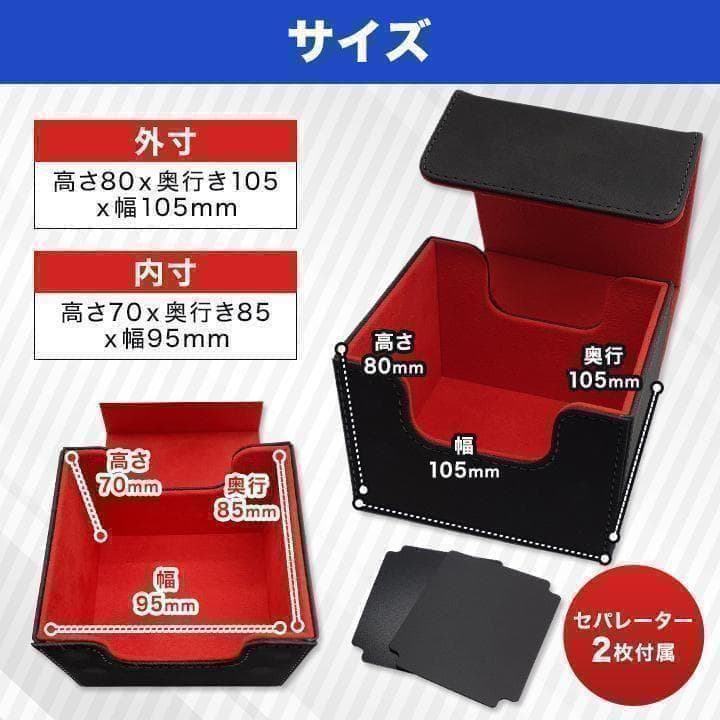 トレカ デッキケース ストレージボックス ポケモンカード 遊戯王 ワンピース 赤