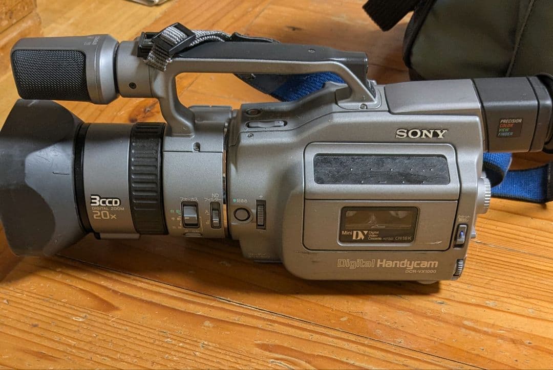 SONY デジタルハンディカム DCR-VX1000
