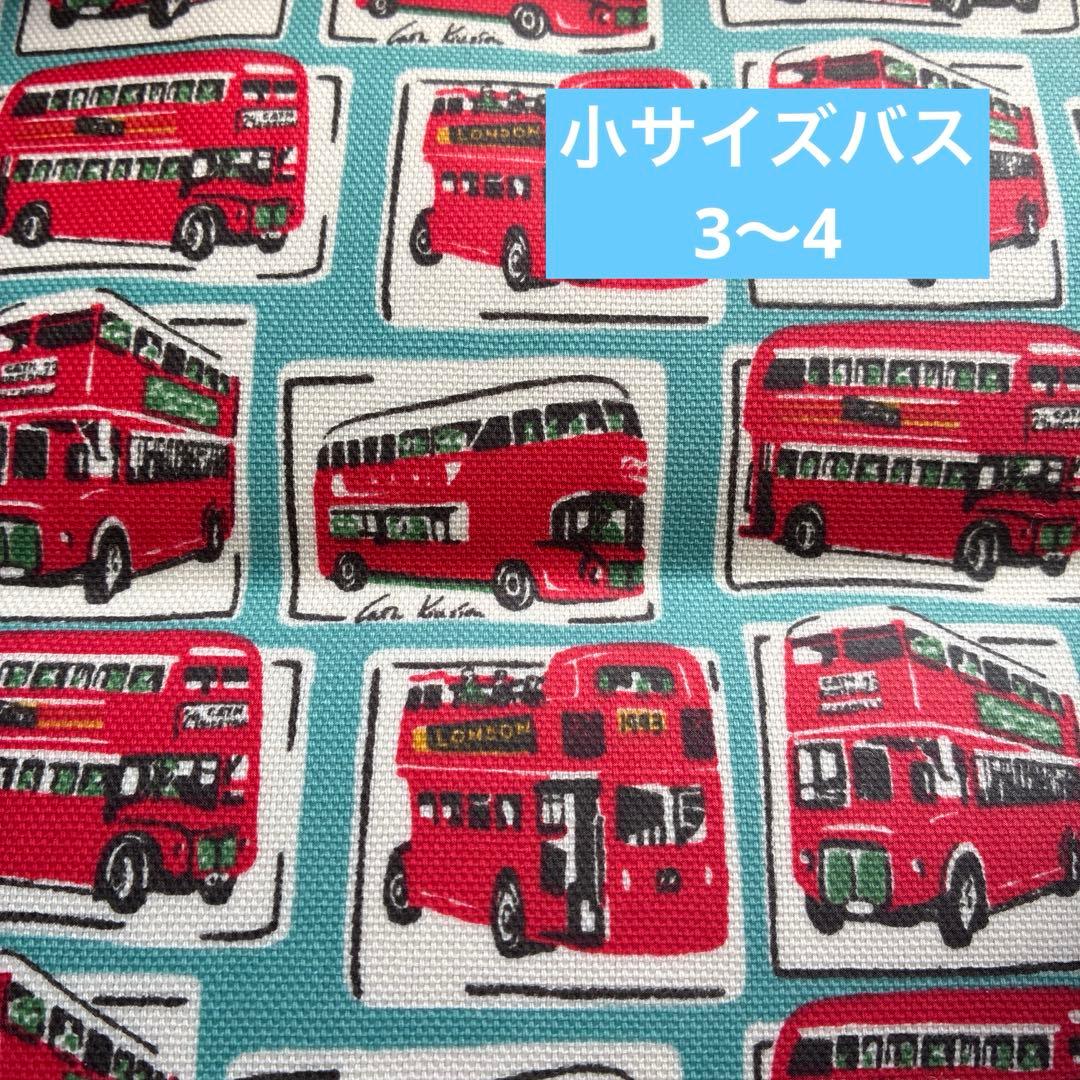 ハギーレ布子のポーチ会　本日21時