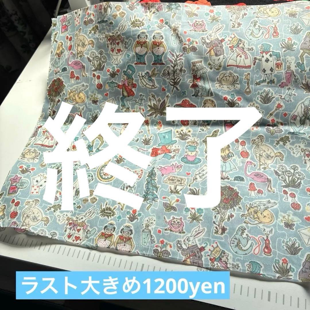 ハギーレ布子のポーチ会　本日21時
