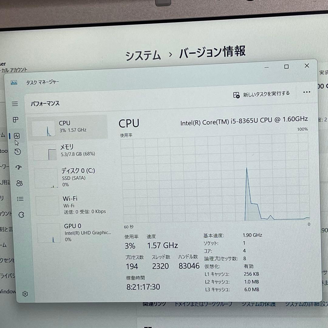 #958 パナソニック CF-SV8 i5-8365U 8GB SSD256GB