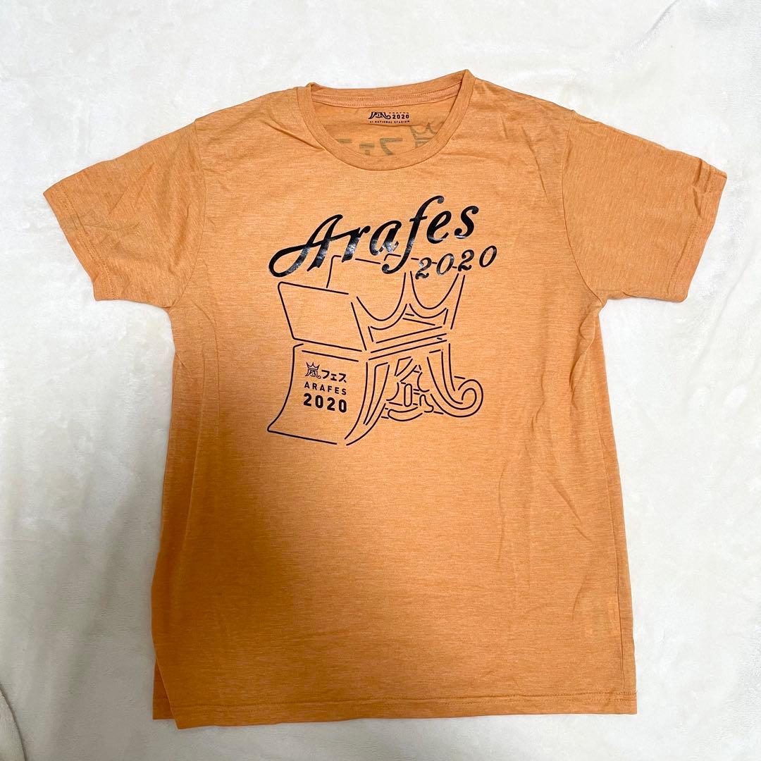 嵐グッズ 11点セット