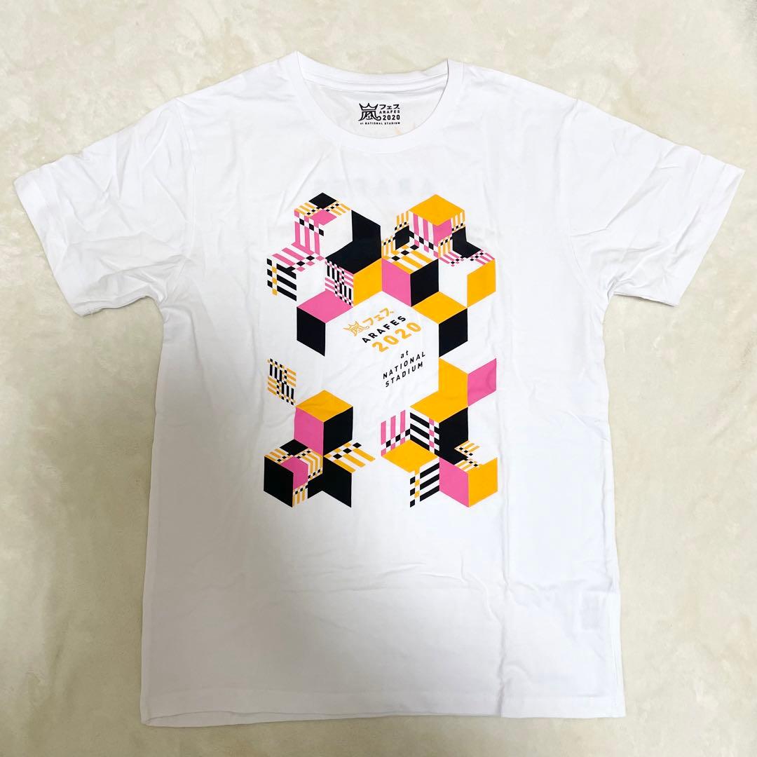 嵐グッズ 11点セット