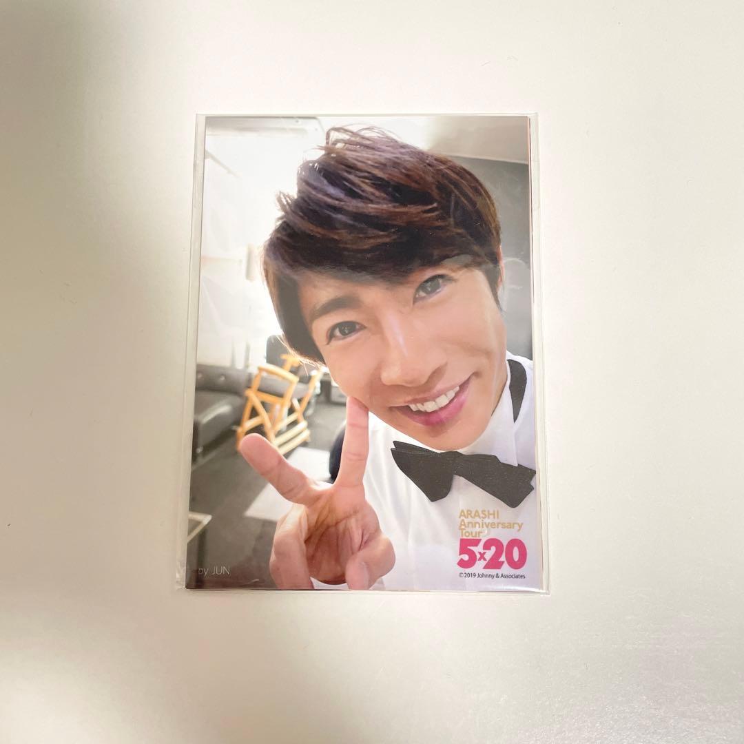 嵐グッズ 11点セット