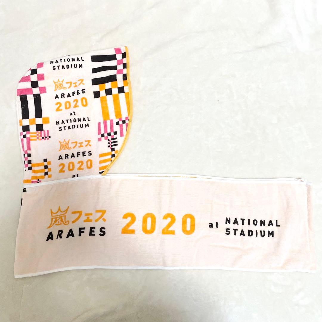 嵐グッズ 11点セット