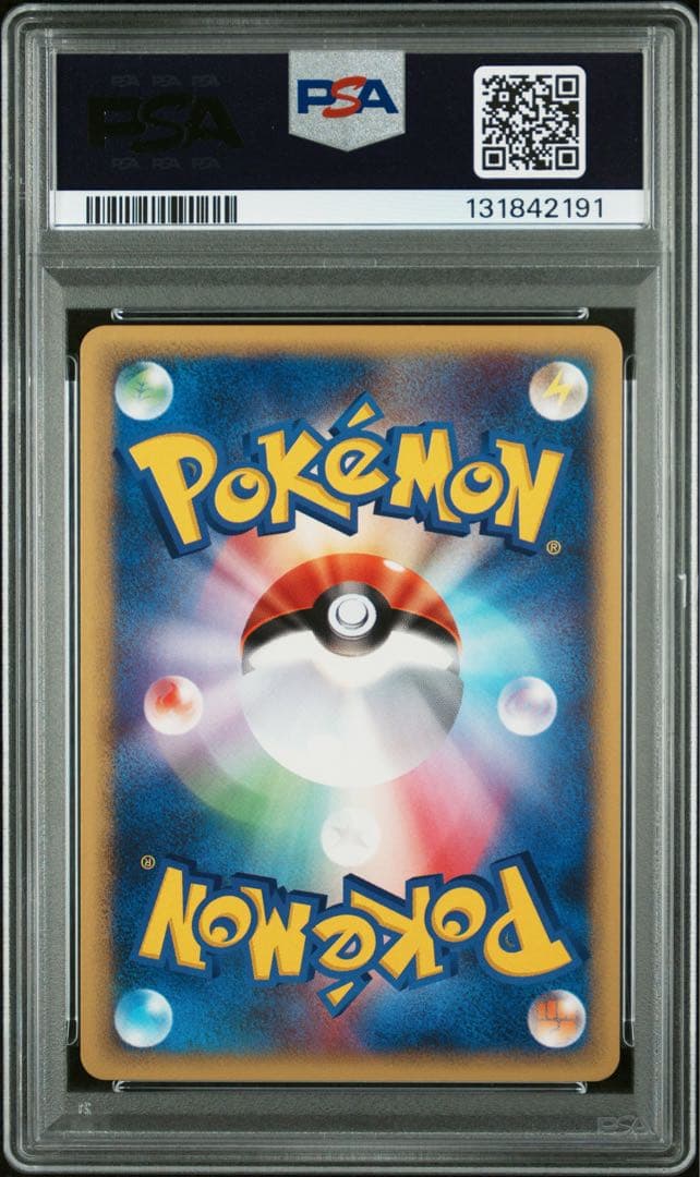 ポケモンカード　バンギラスex psa10