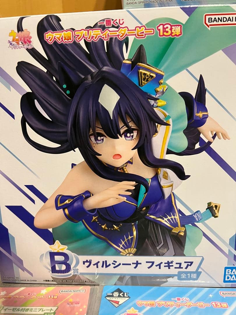 ウマ娘一番くじ13弾 BCラストワン+おまけ