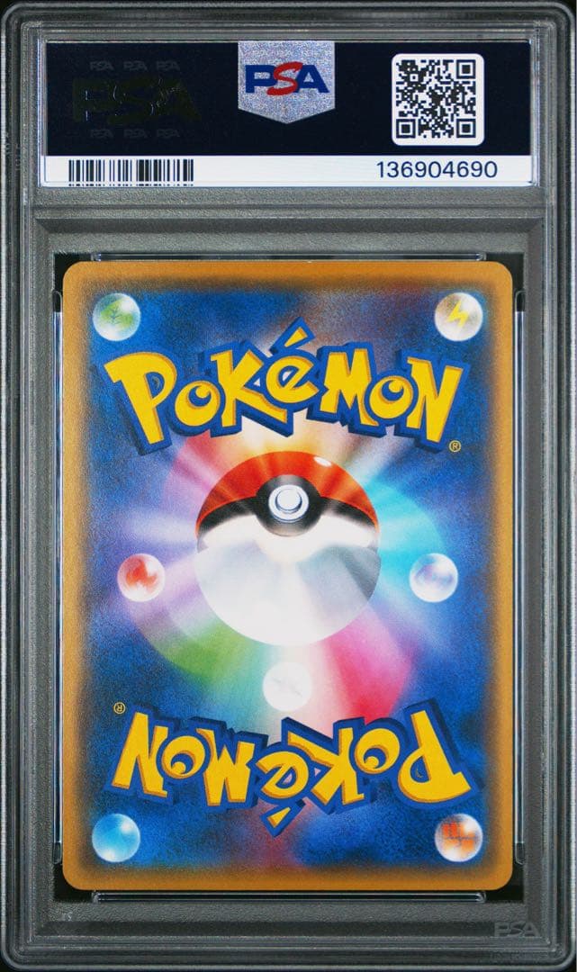 ルギア PSA10 2017 BEST OF XY 日本版 102/171