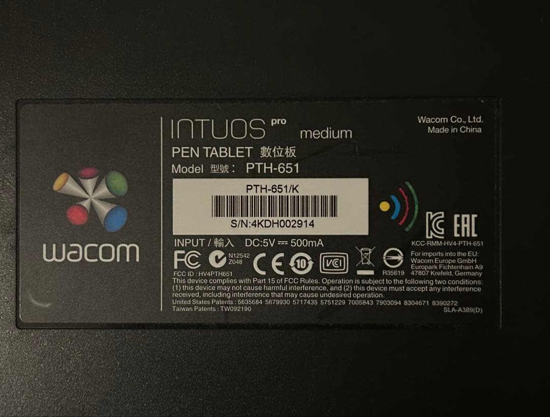 Wacom Intuos Pro ペンタブレット 本体