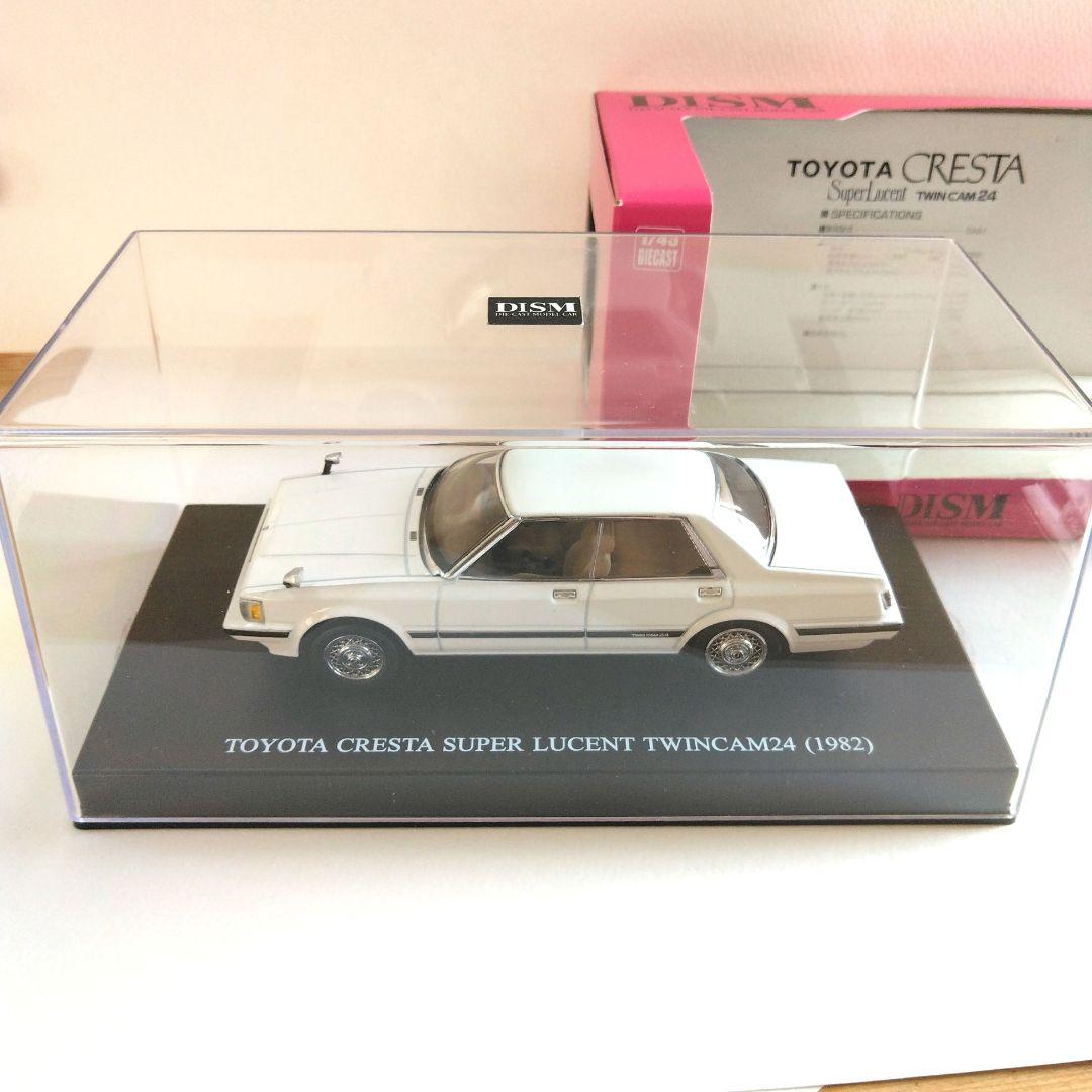 DISM トヨタ クレスタ 1982年モデル 1/43