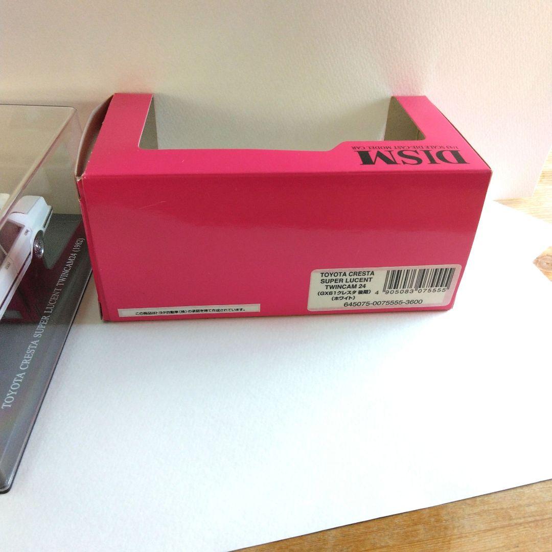 DISM トヨタ クレスタ 1982年モデル 1/43