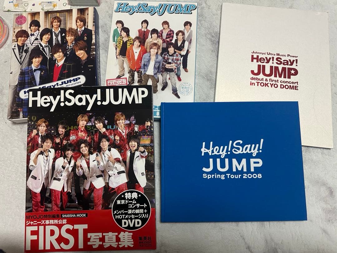 Hey!Say!JUMP グッズ　まとめ売り