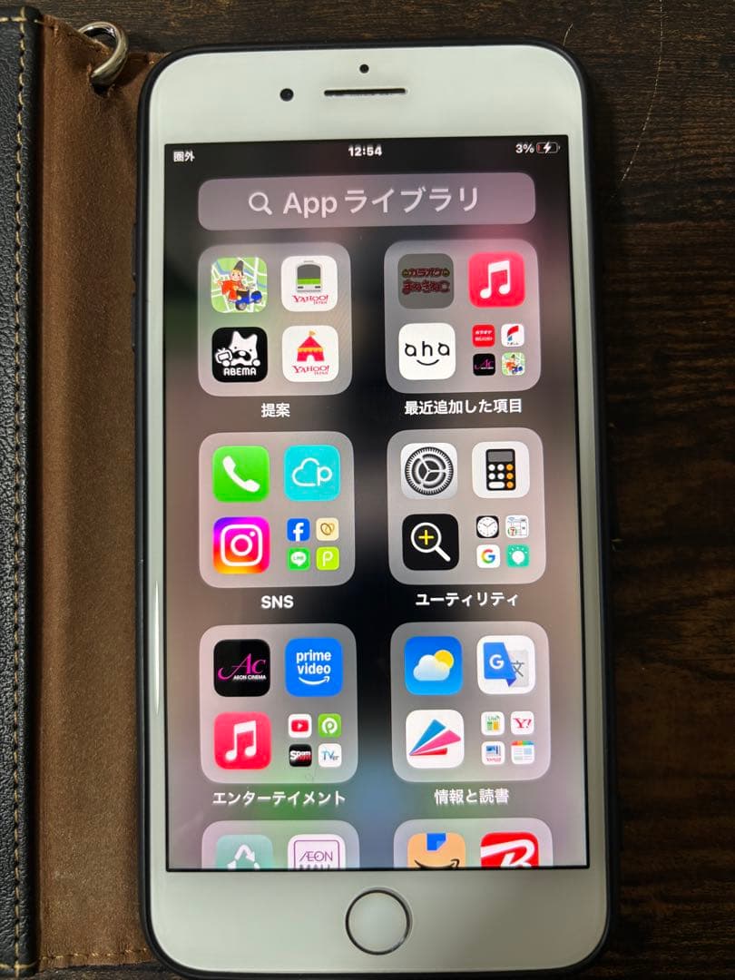 Apple iPhone8 Plus 本体 ケース付き 充電コード3本(3m2本