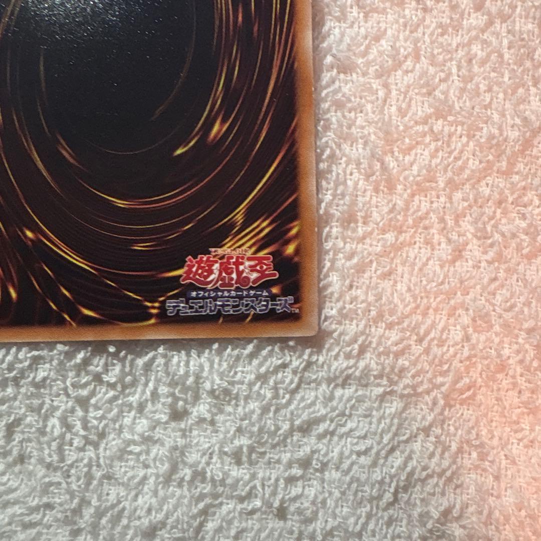 遊戯王　ブラック・ローズ・ドラゴン レリーフ　CSOC-JP039