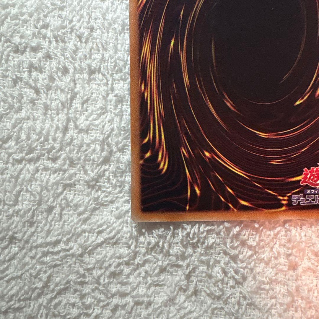 遊戯王　ブラック・ローズ・ドラゴン レリーフ　CSOC-JP039