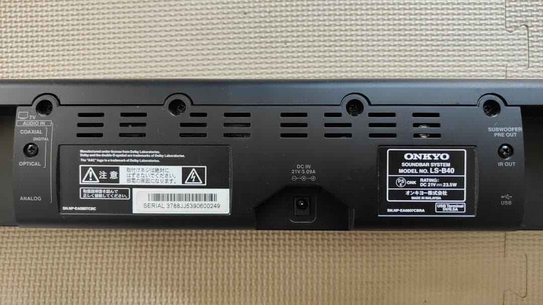 ONKYO LS-B40 オンキョー バータイプ サラウンドシステムスピーカー