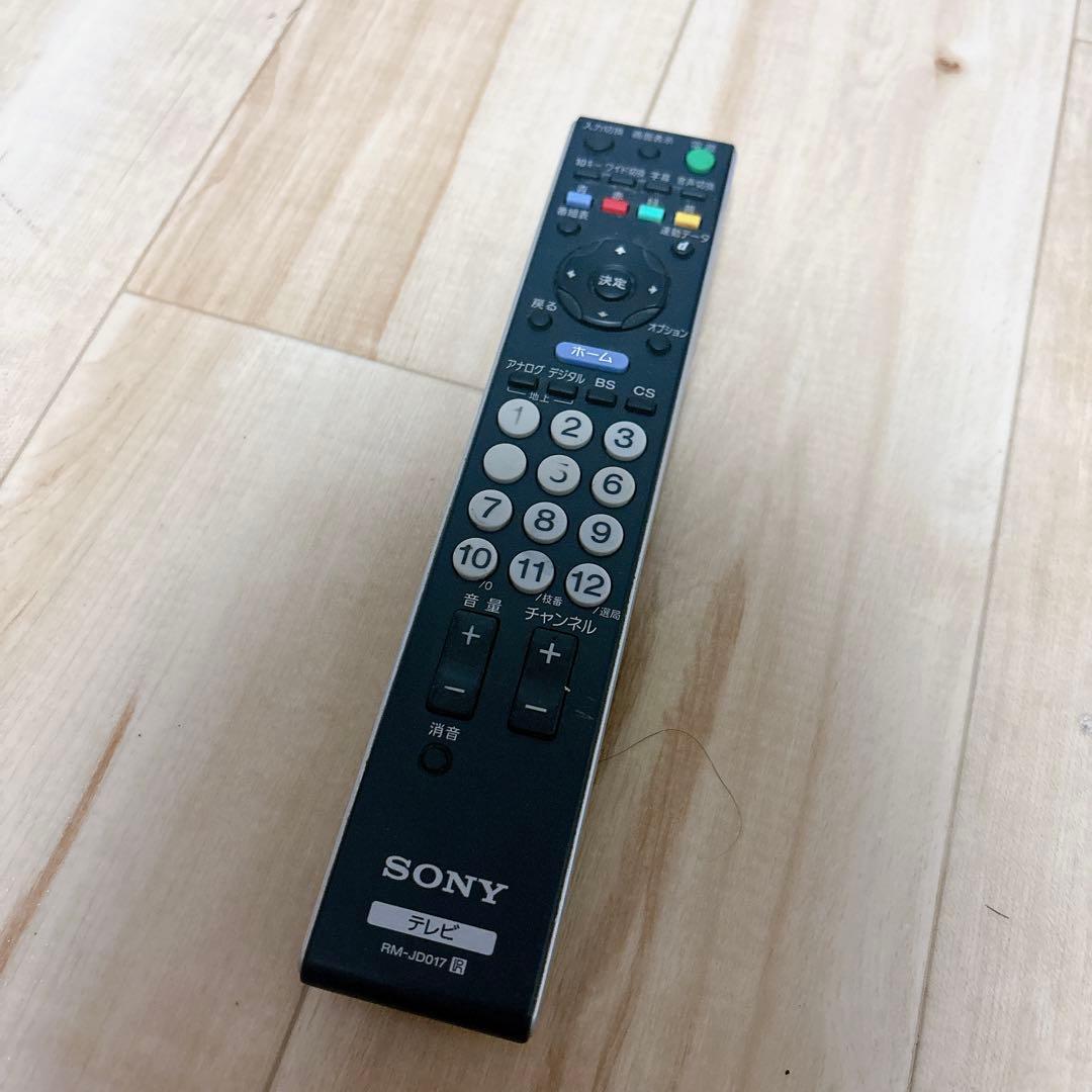 ⭐️(再)テレビ　TV リモコン一点もの　SONY 純正テレビリモコン