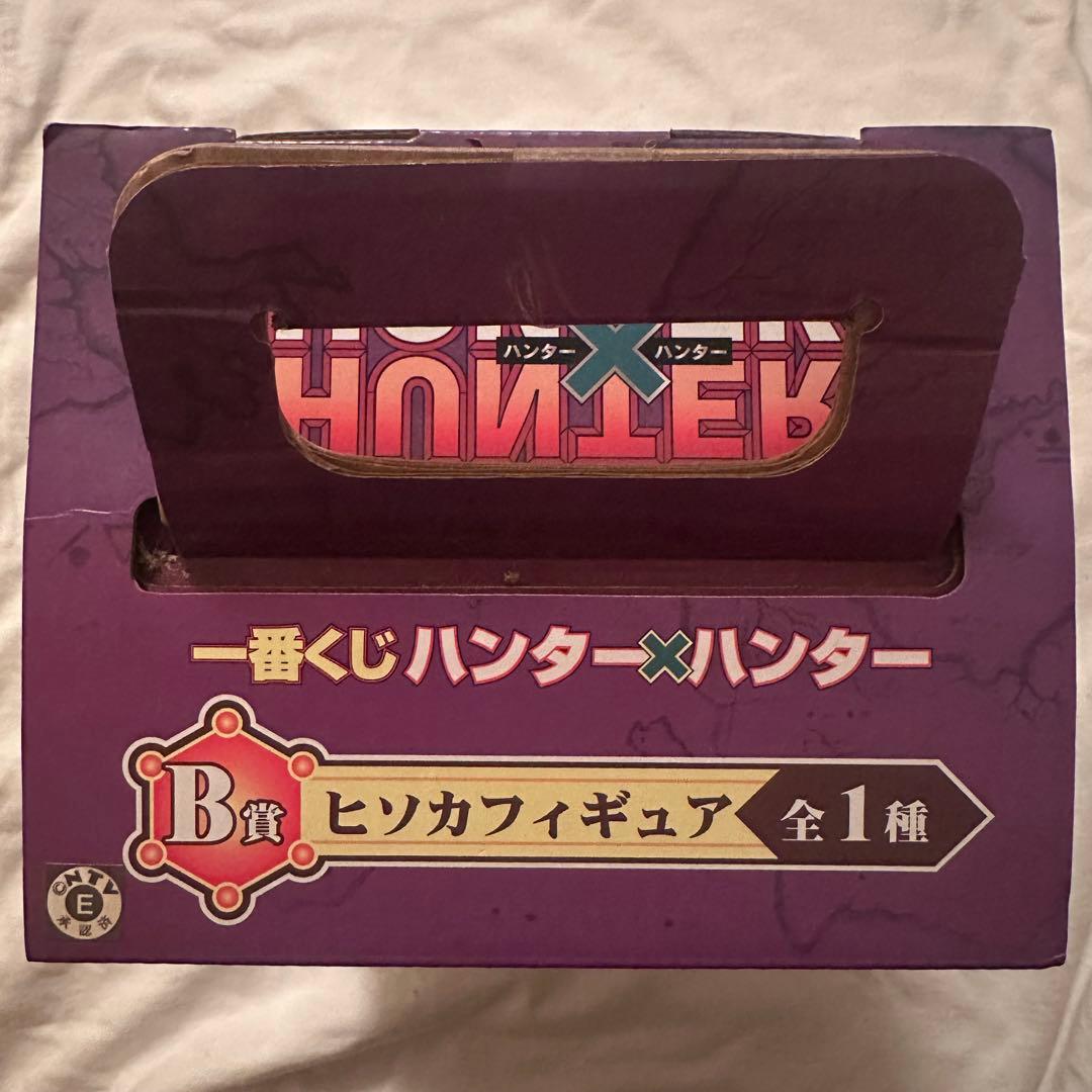 バンプレスト 一番くじ ハンター×ハンター B賞 ヒソカ HUNTER