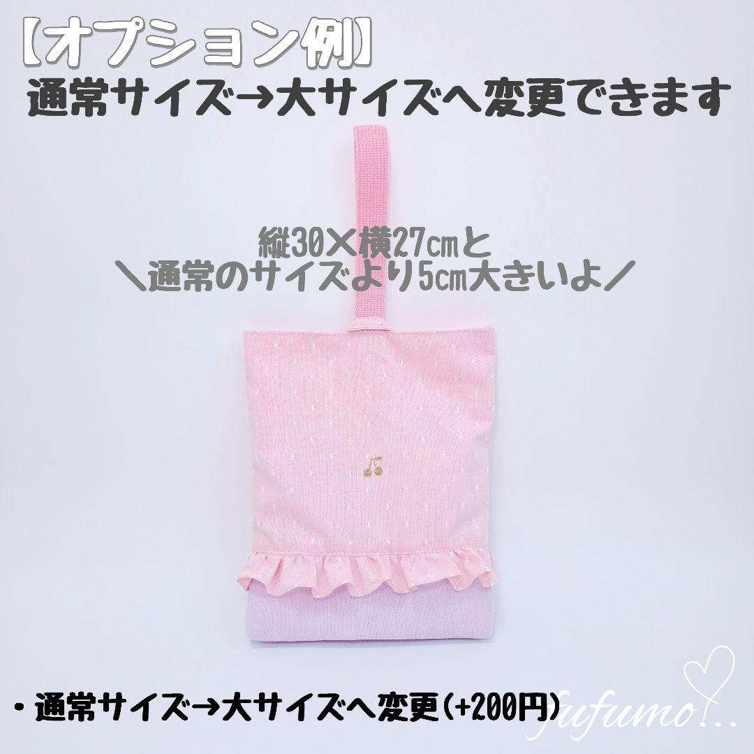 入園入学準備品5点セット＊イエローストライプ