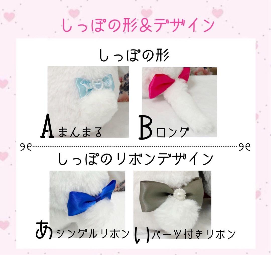 こっぷぽーん様 オーダーページ