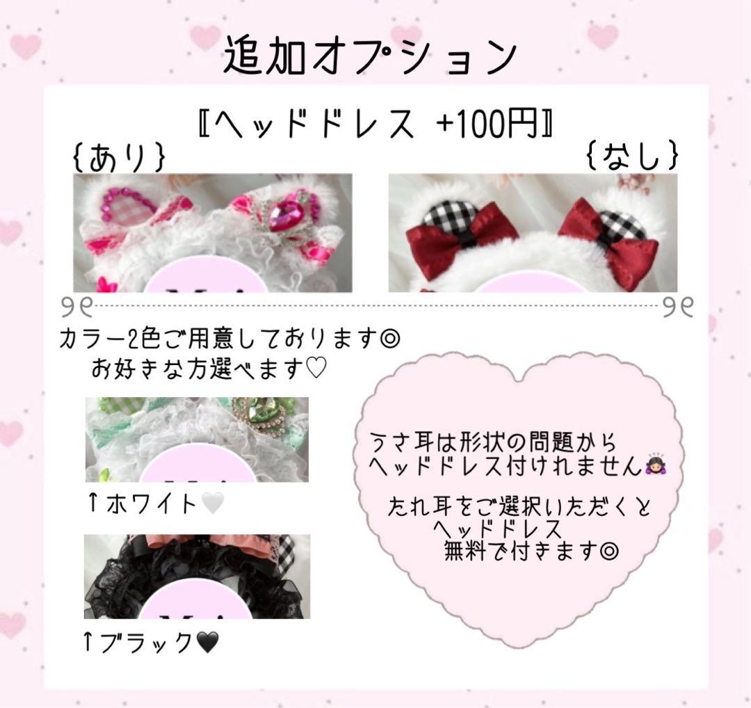 こっぷぽーん様 オーダーページ
