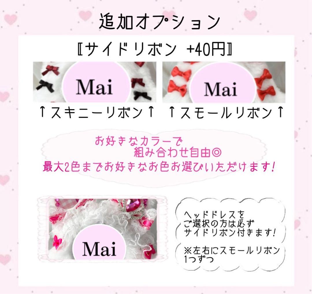 こっぷぽーん様 オーダーページ