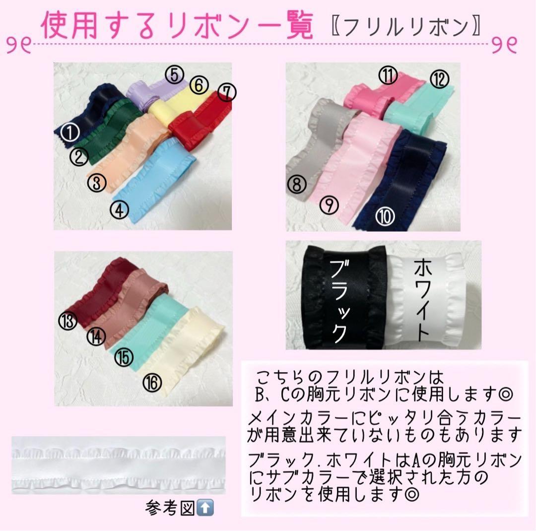 こっぷぽーん様 オーダーページ